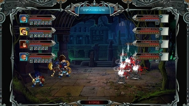 Скриншот из игры Гнев богов под номером 22