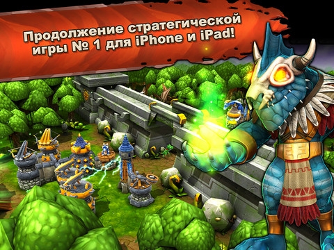 Скриншот из игры Siegecraft TD под номером 7