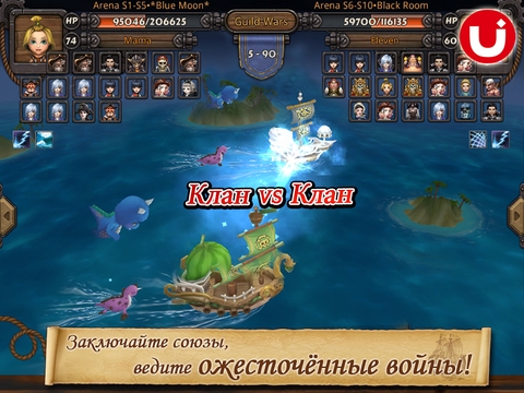 Скриншот из игры Rage of the Seven Seas под номером 2