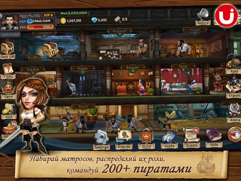 Скриншот из игры Rage of the Seven Seas под номером 4