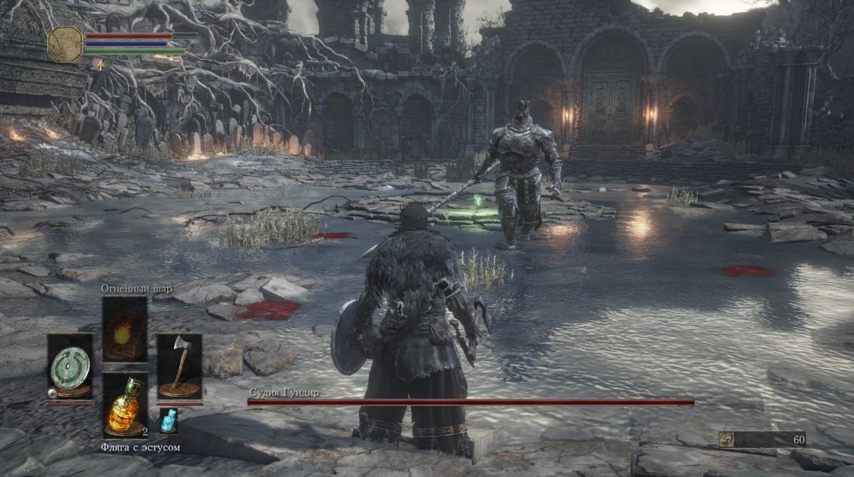 Скриншот из игры Dark Souls 3 под номером 13