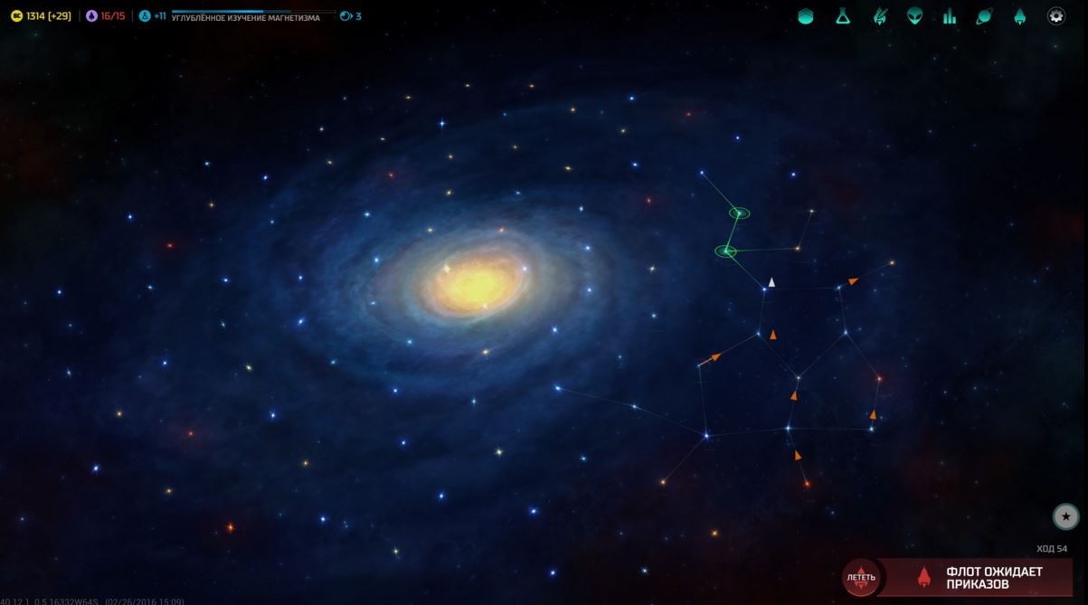 Скриншот из игры Master of Orion под номером 1