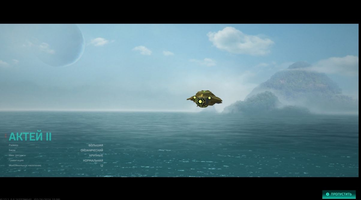 Скриншот из игры Master of Orion под номером 3