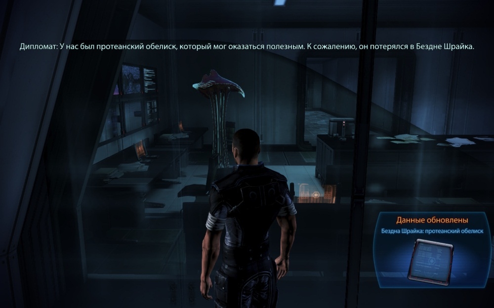 Скриншот из игры Mass Effect 3 под номером 149