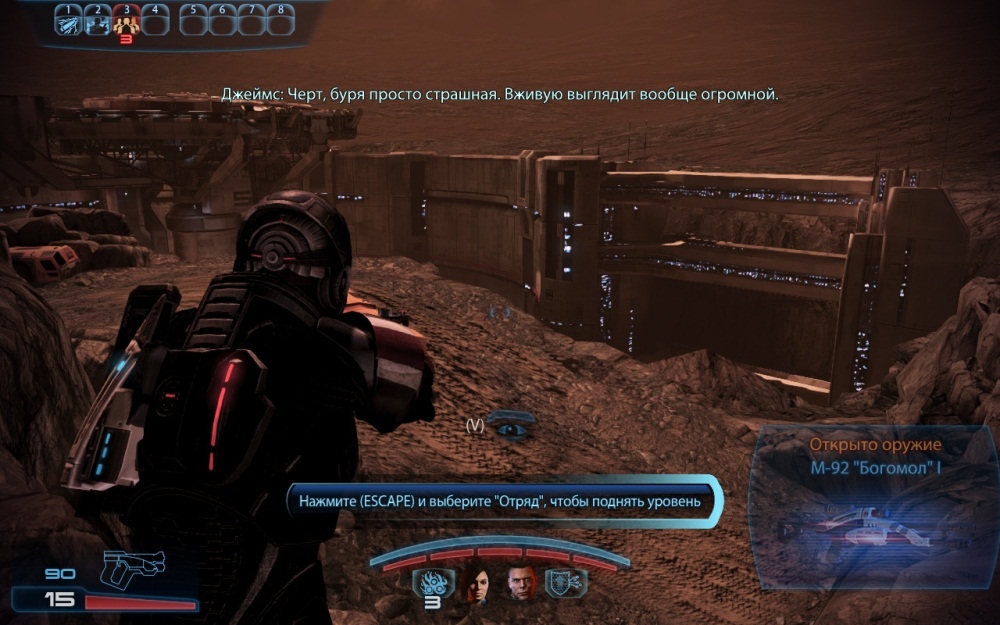 Скриншот из игры Mass Effect 3 под номером 213
