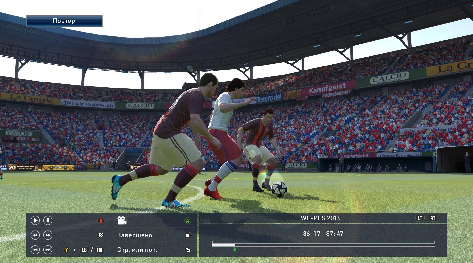 Скриншот из игры Pro Evolution Soccer 2016 под номером 1