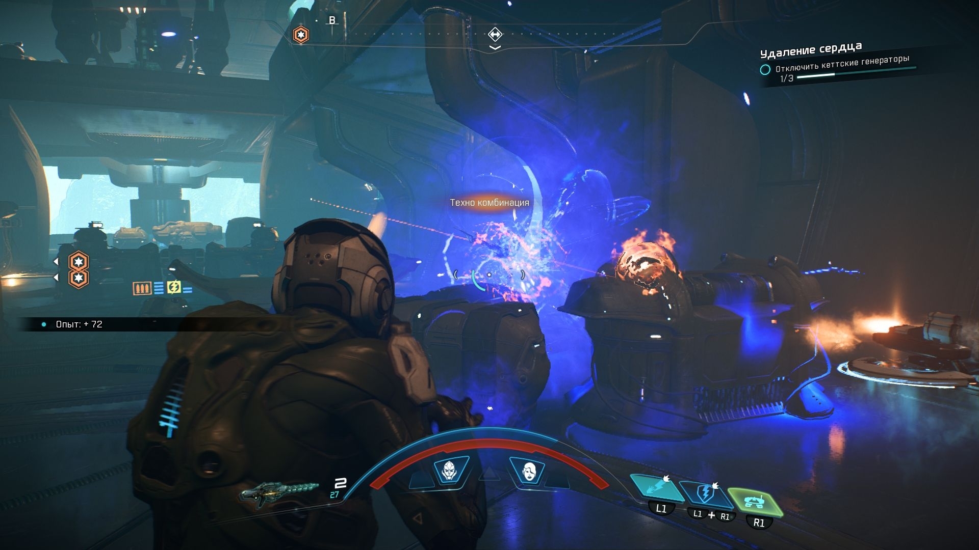 Скриншот из игры Mass Effect: Andromeda под номером 2