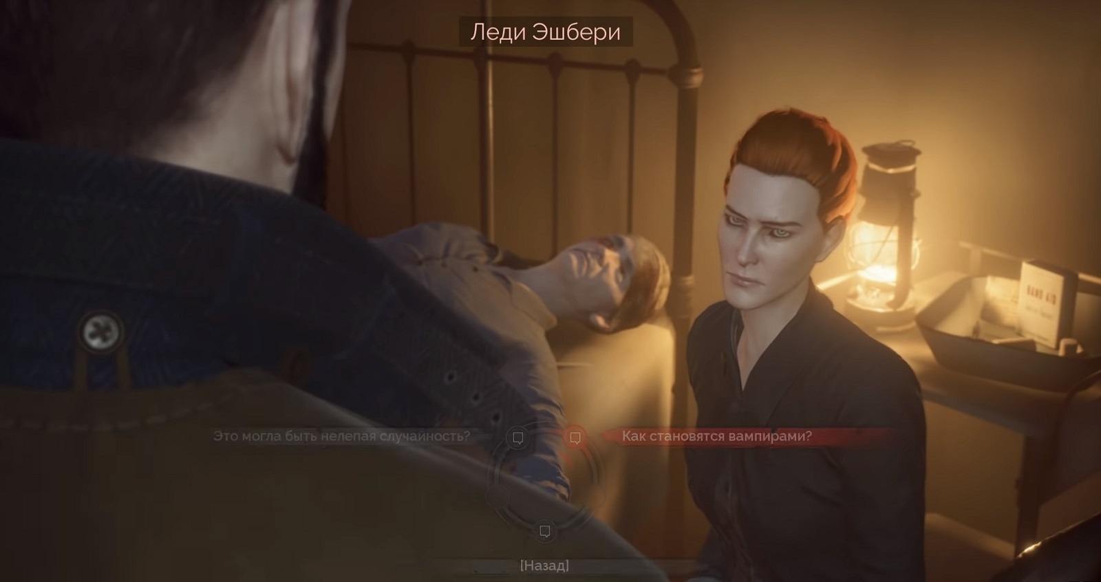Скриншот из игры Vampyr под номером 12