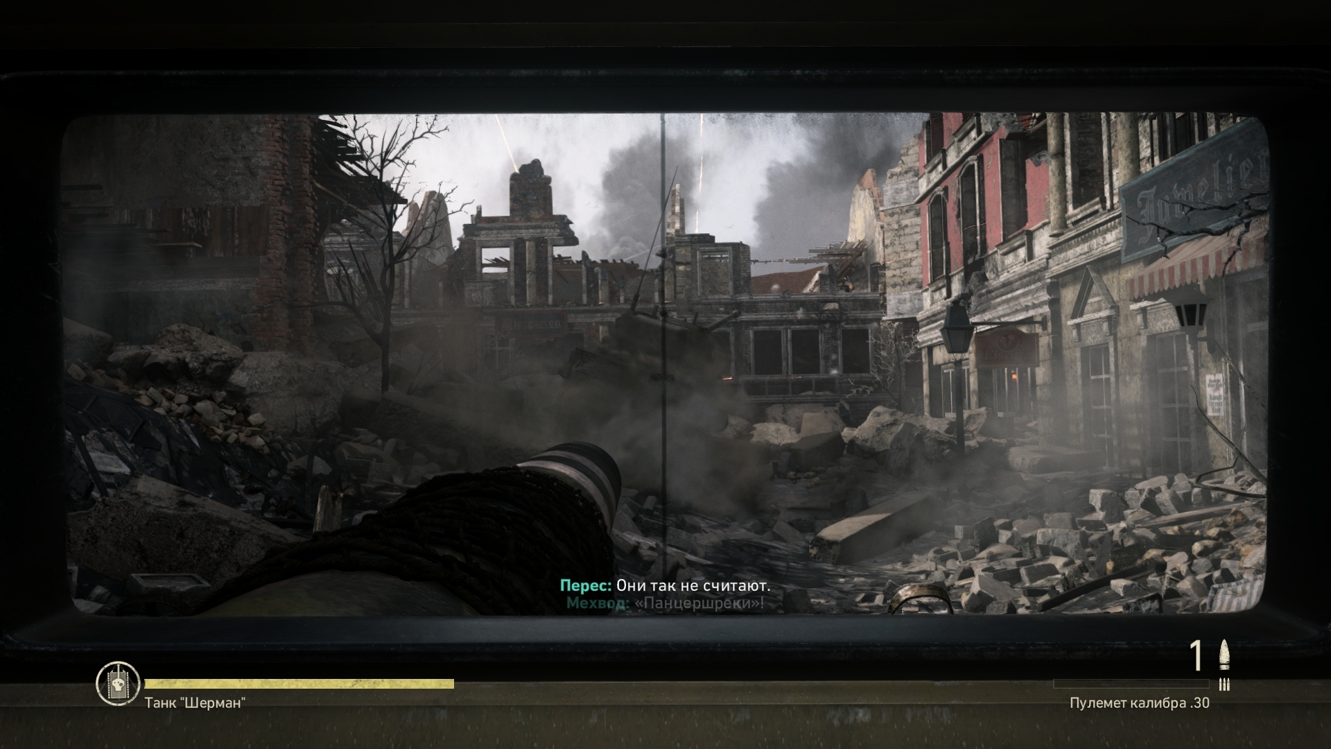Скриншот из игры Call of Duty: WWII под номером 28