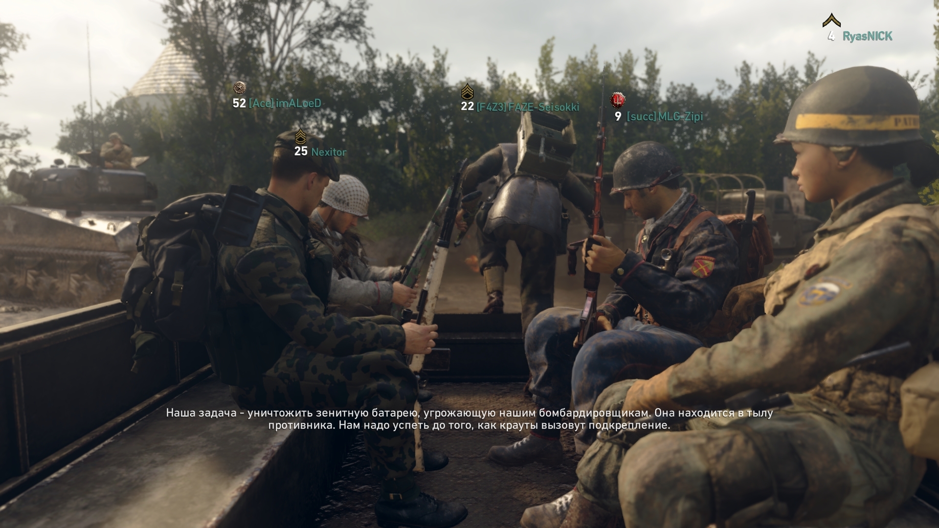 Скриншот из игры Call of Duty: WWII под номером 30