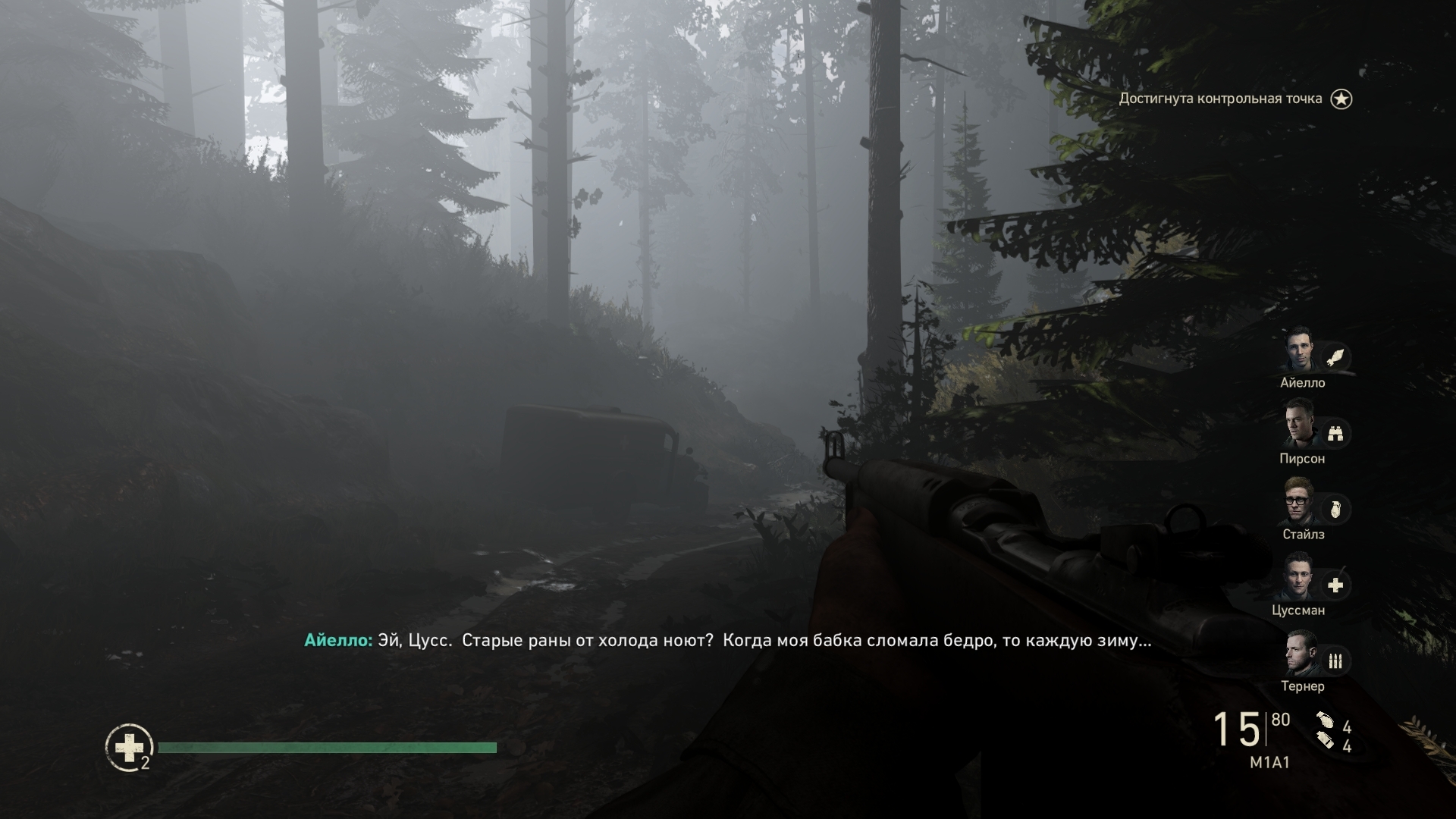 Скриншот из игры Call of Duty: WWII под номером 31