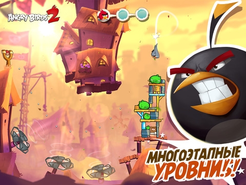 Скриншот из игры Angry Birds 2 под номером 2