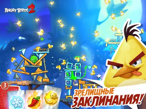 Скриншот из игры Angry Birds 2 под номером 3