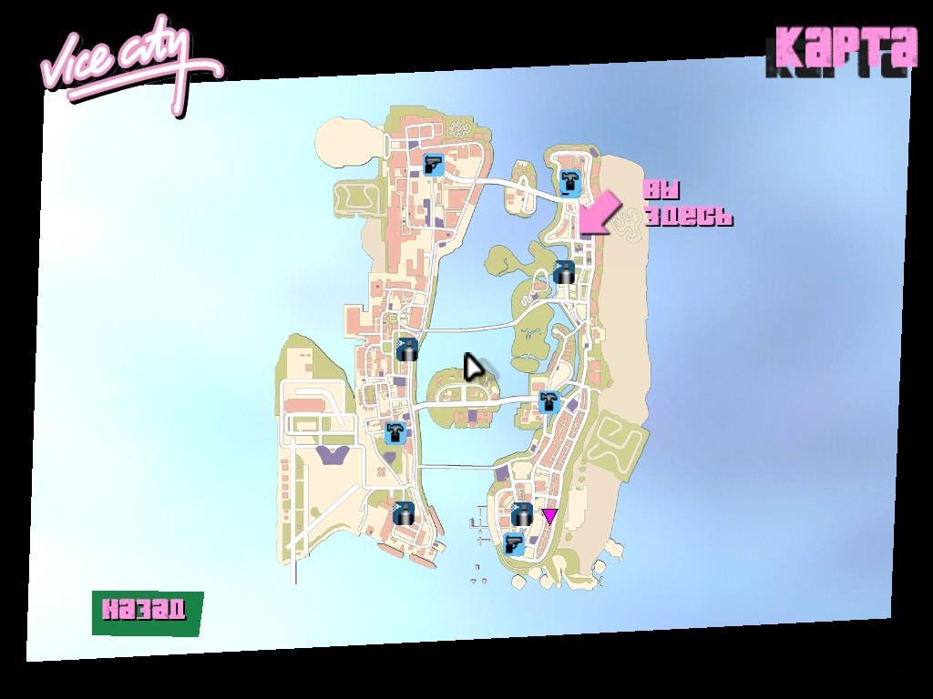 Скриншот из игры Grand Theft Auto: Vice City под номером 53