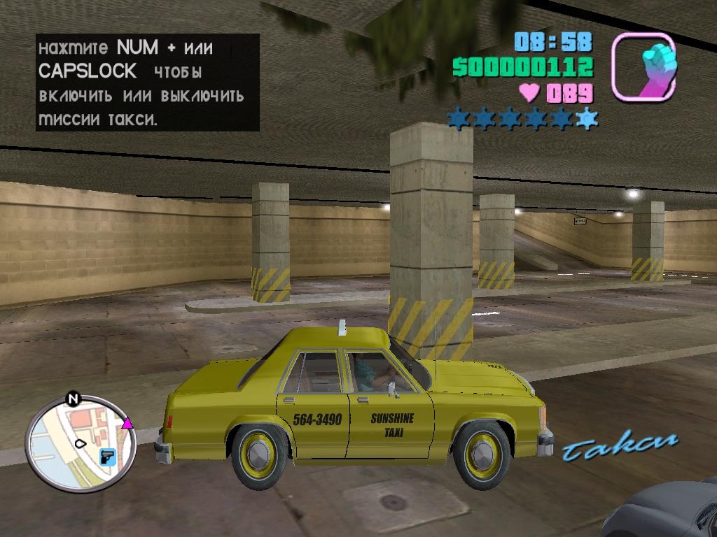 Скриншот из игры Grand Theft Auto: Vice City под номером 7