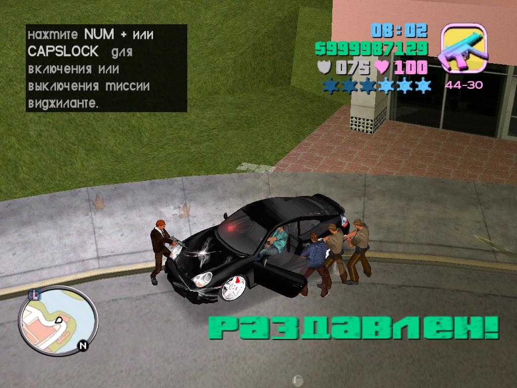 Скриншот из игры Grand Theft Auto: Vice City под номером 88