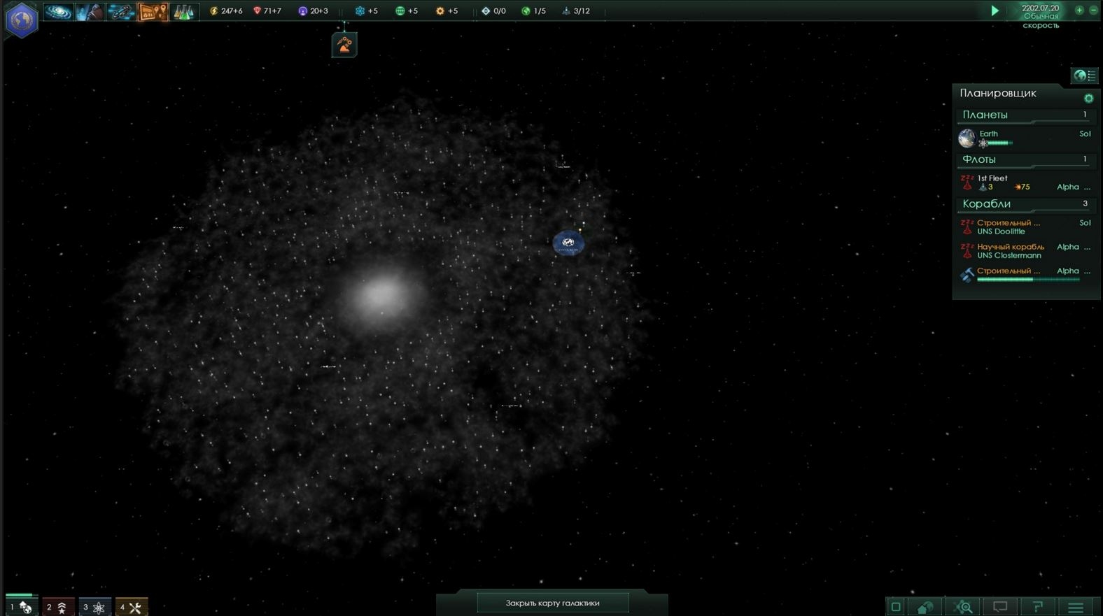 Скриншот из игры Stellaris под номером 13
