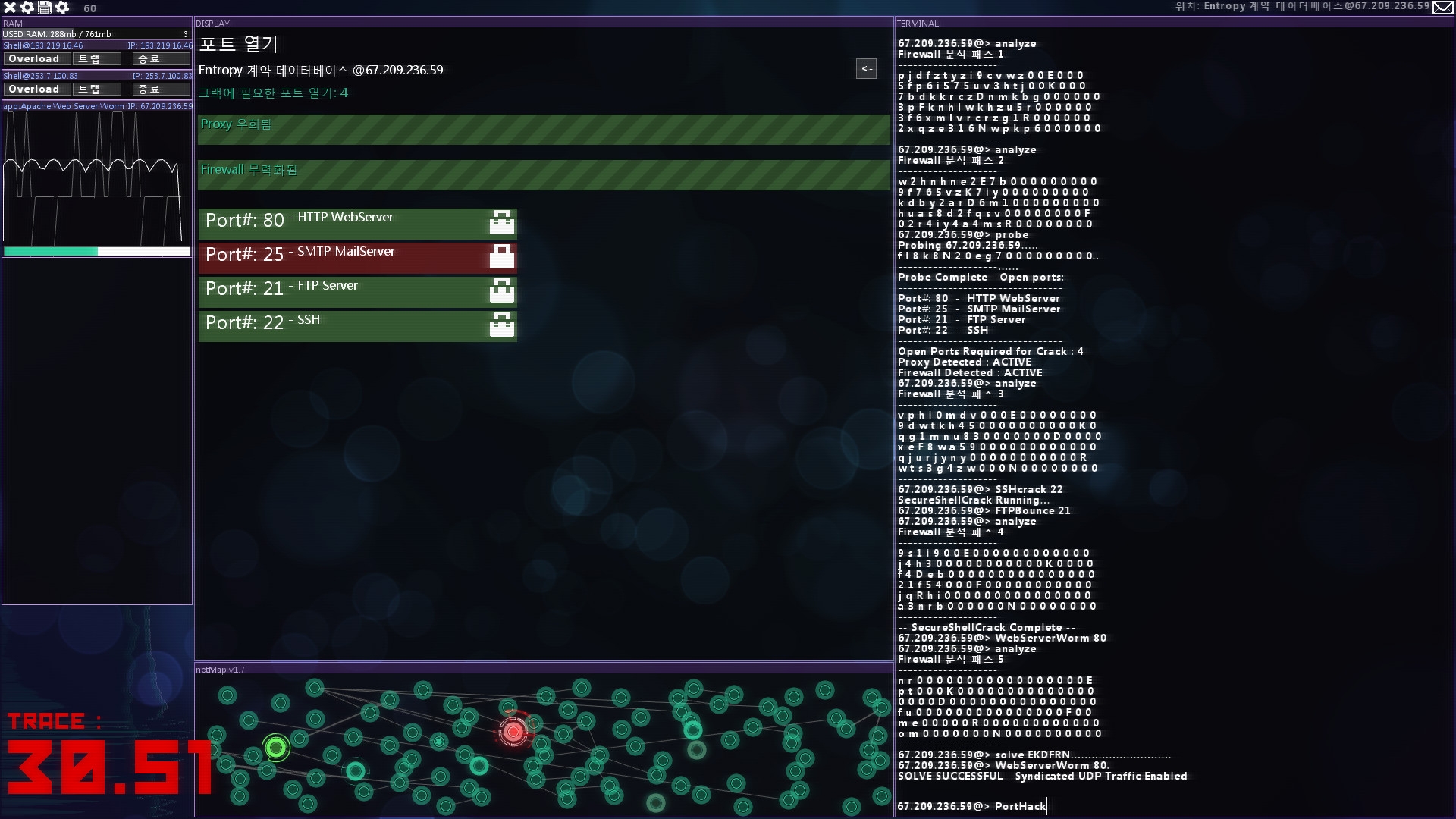 Скриншот из игры Hacknet под номером 2