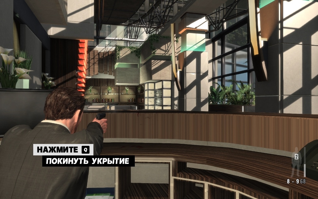 Скриншот из игры Max Payne 3 под номером 43