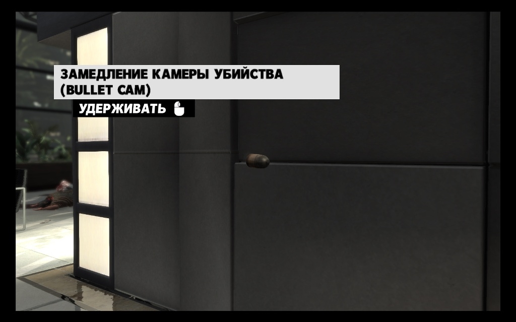 Скриншот из игры Max Payne 3 под номером 44