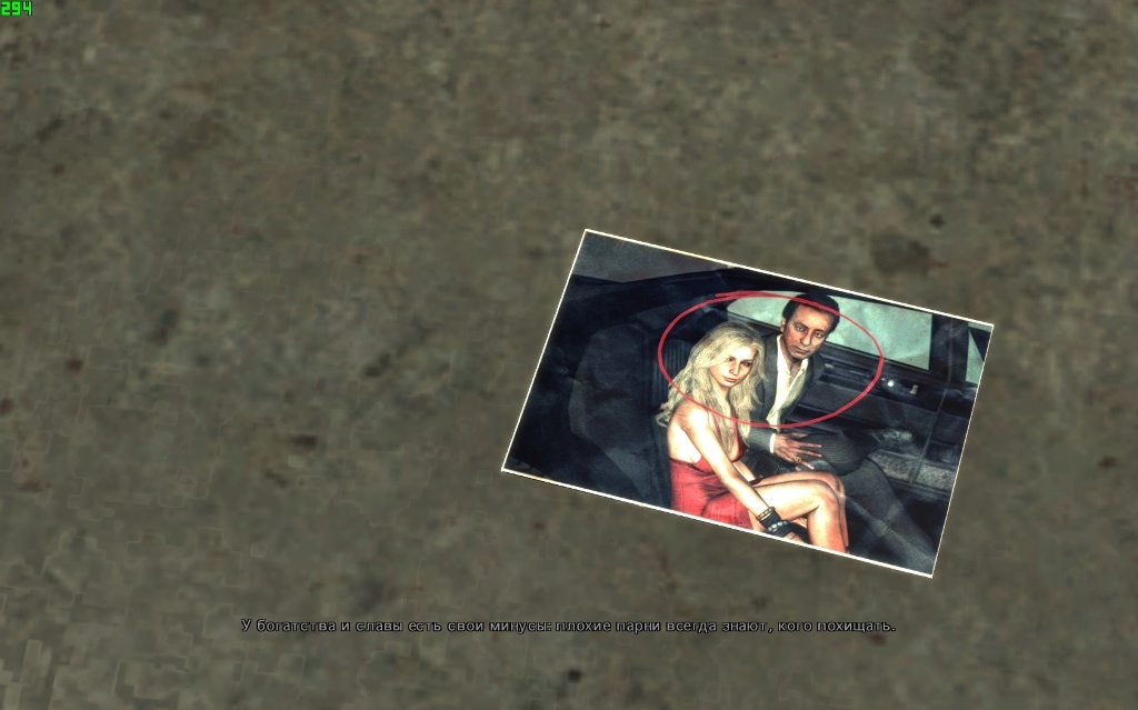 Скриншот из игры Max Payne 3 под номером 53