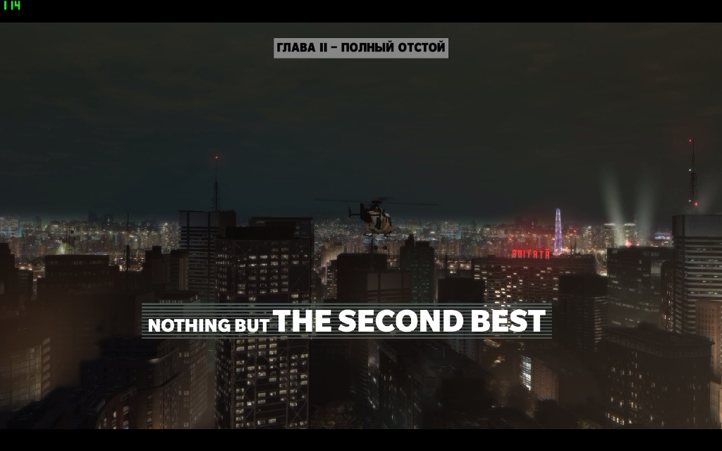 Скриншот из игры Max Payne 3 под номером 63