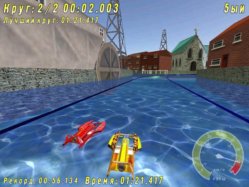 Скриншот из игры Maxx Powerboat Racing под номером 3