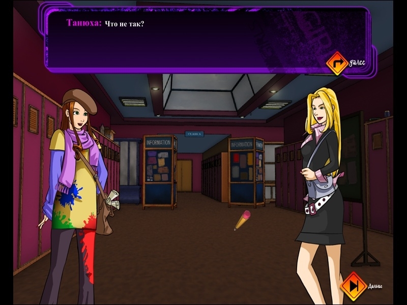 Скриншот из игры Mean Girls: High School Showdown под номером 11