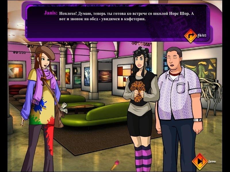 Скриншот из игры Mean Girls: High School Showdown под номером 5