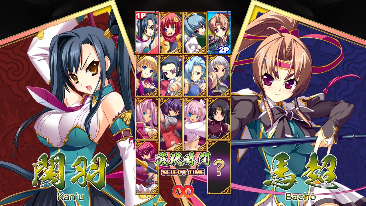 Скриншот из игры Koihime Enbu под номером 3