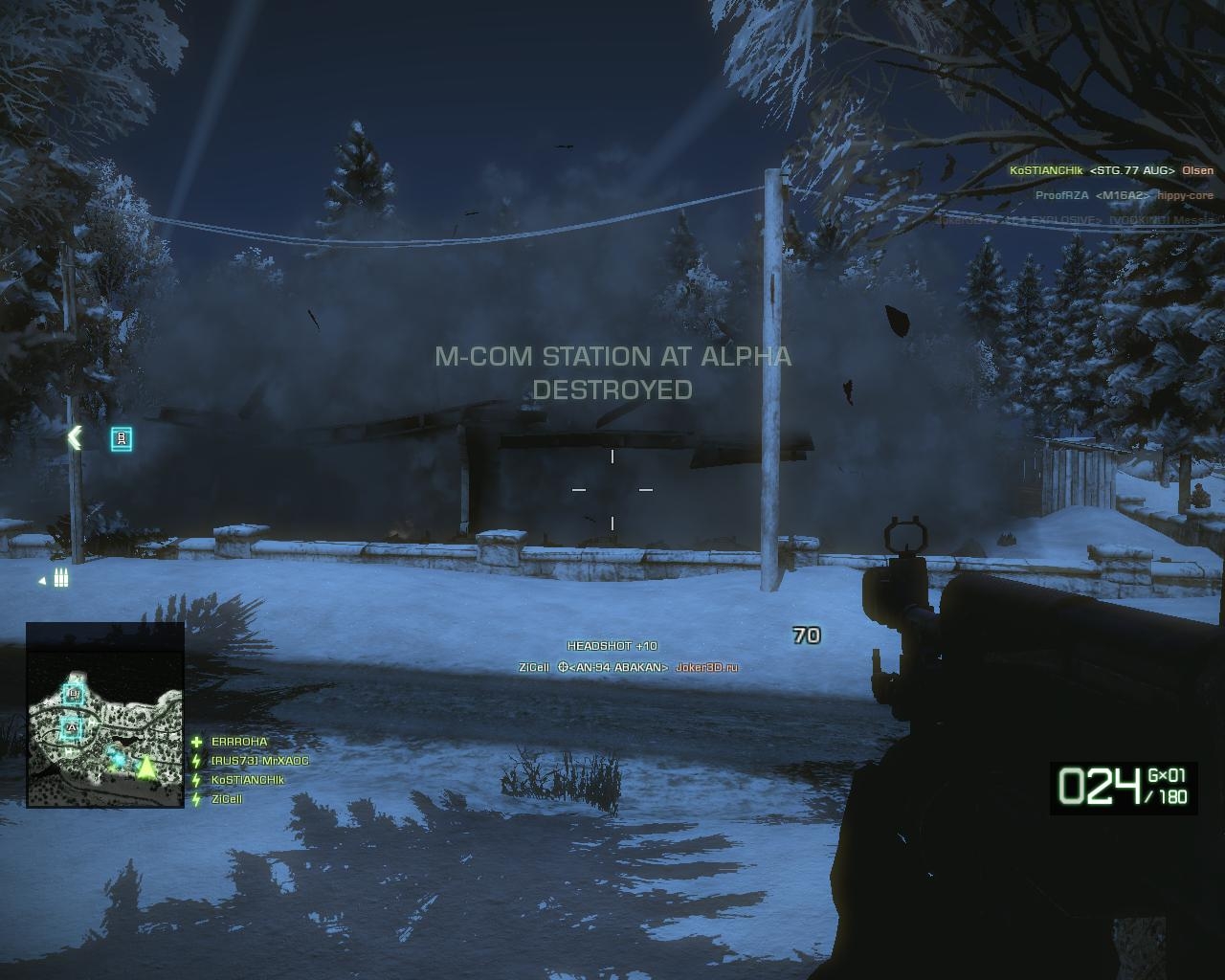 Скриншот из игры Battlefield: Bad Company 2 под номером 41