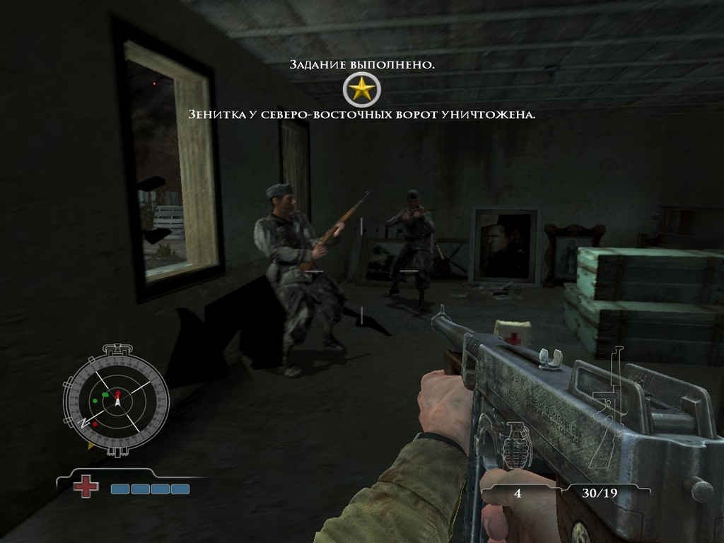 Скриншот из игры Medal of Honor: Airborne под номером 43