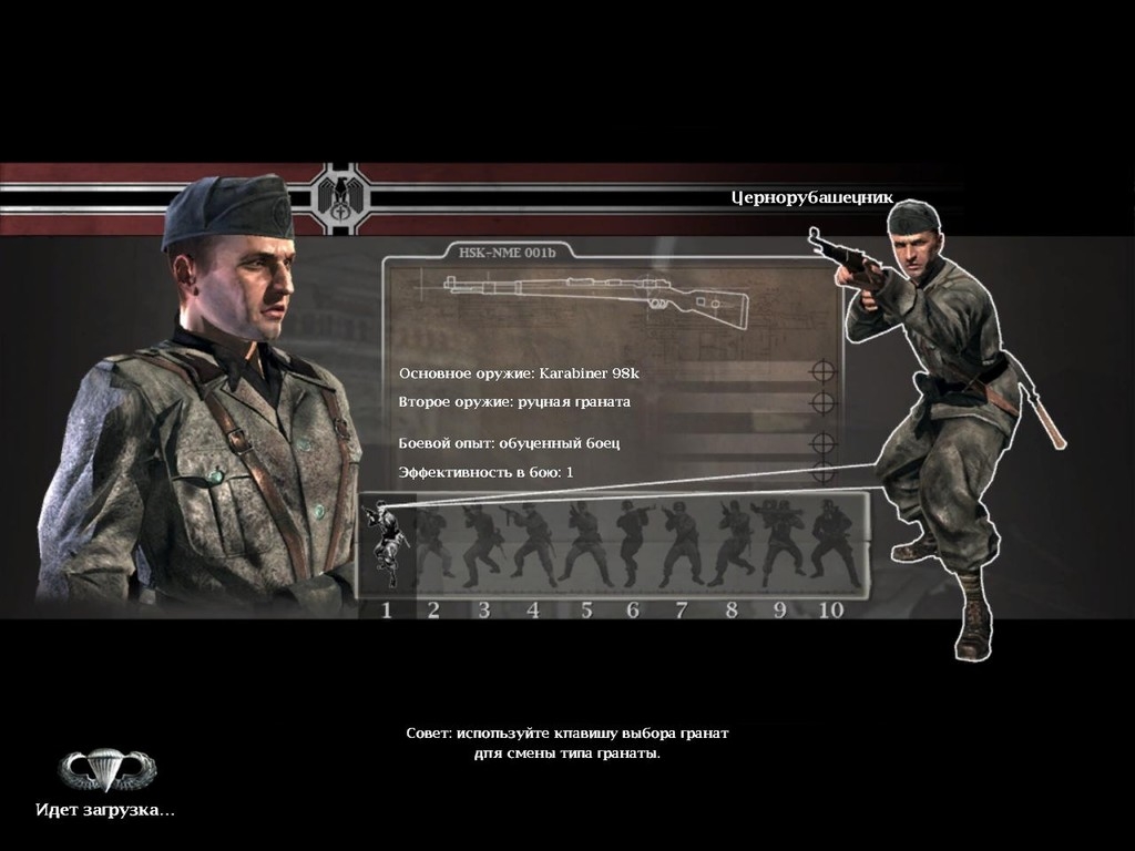 Скриншот из игры Medal of Honor: Airborne под номером 93