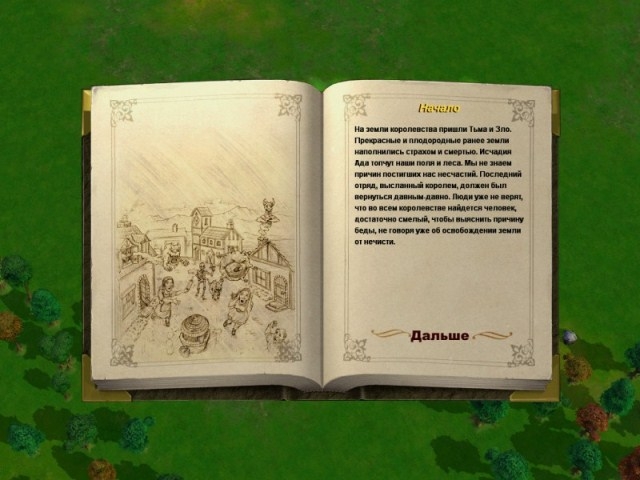 Скриншот из игры Medieval Conquest под номером 34