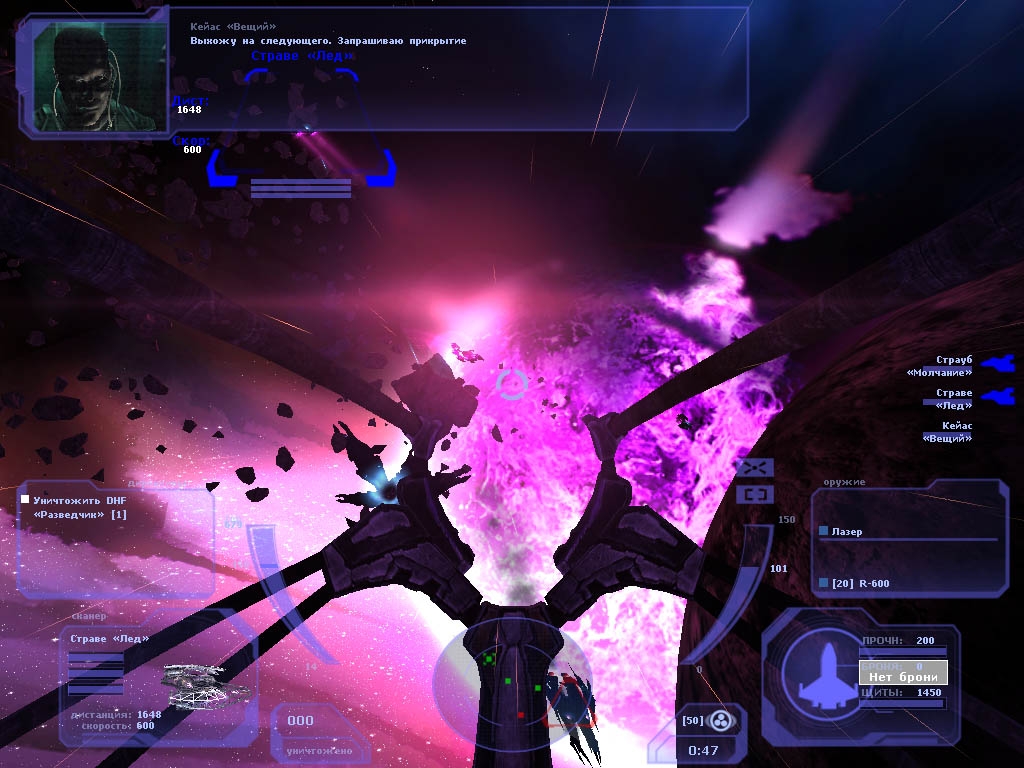 Скриншот из игры Dark Horizon под номером 22
