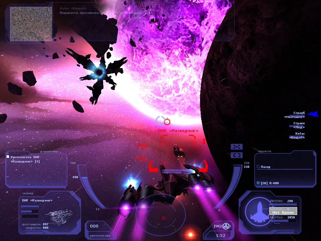 Скриншот из игры Dark Horizon под номером 25