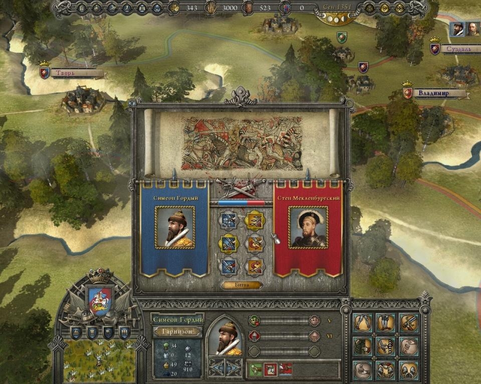 Скриншот из игры Reign: Conflict of Nations под номером 11