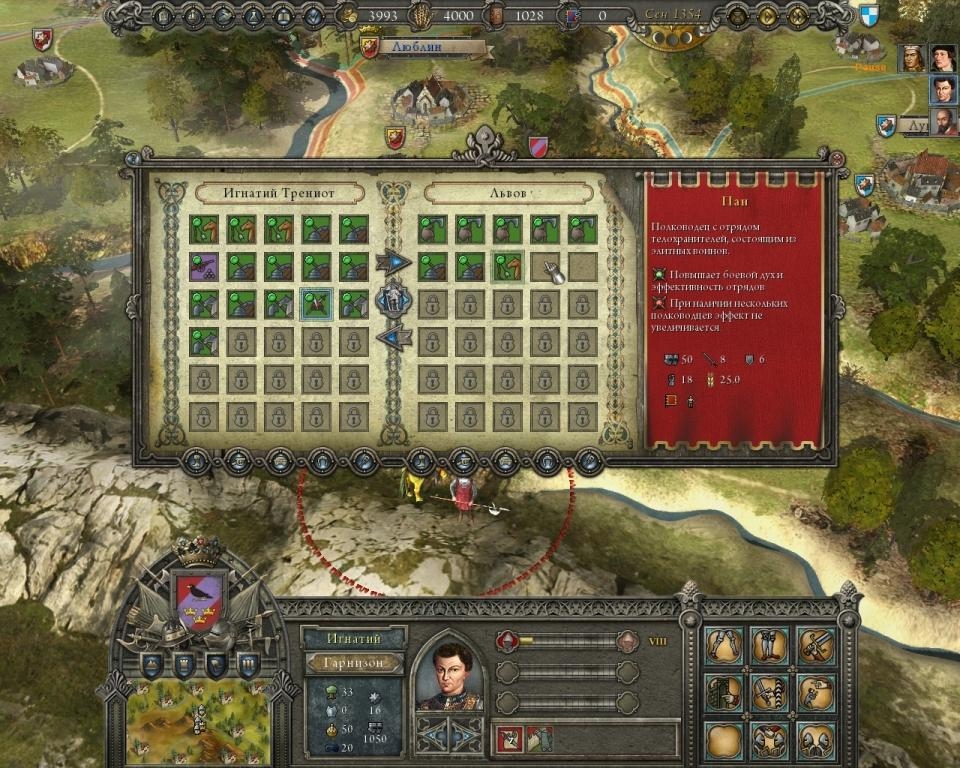 Скриншот из игры Reign: Conflict of Nations под номером 15