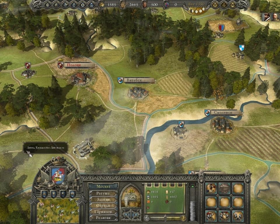 Скриншот из игры Reign: Conflict of Nations под номером 5