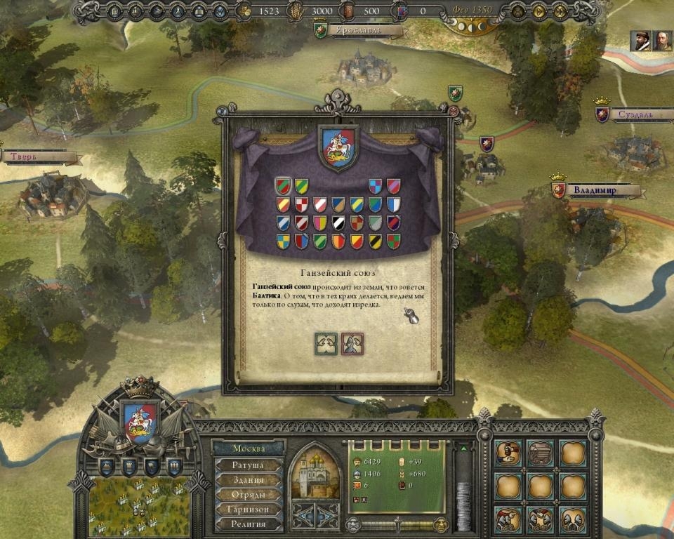 Скриншот из игры Reign: Conflict of Nations под номером 9