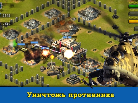 Скриншот из игры Raid and Rule под номером 2