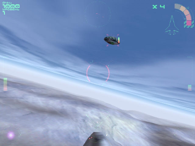 Скриншот из игры Incoming под номером 4