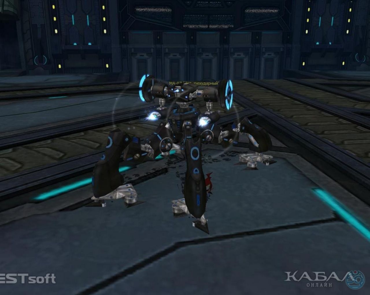 Скриншот из игры CABAL Online: Legacy of Darkness под номером 3