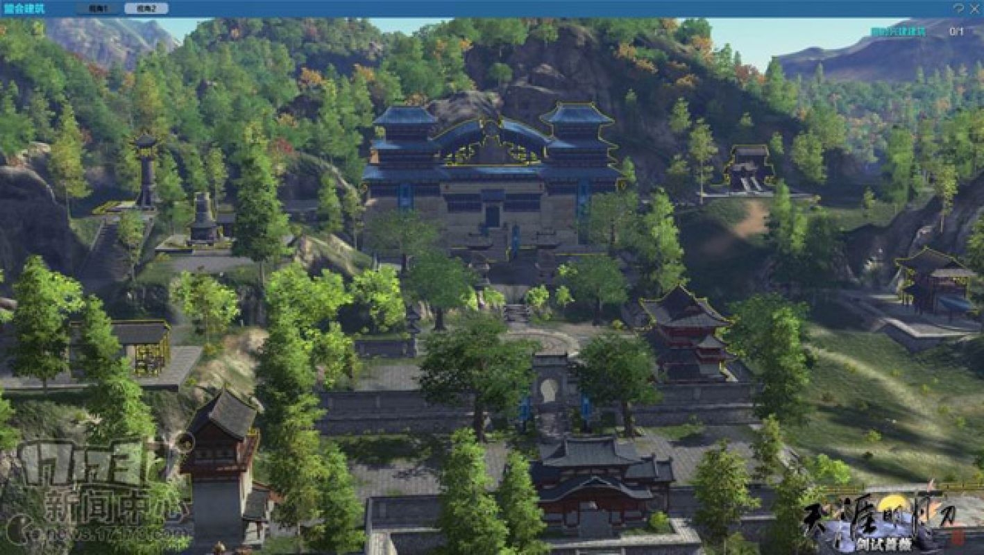 Скриншот из игры Moonlight Blade Online под номером 14