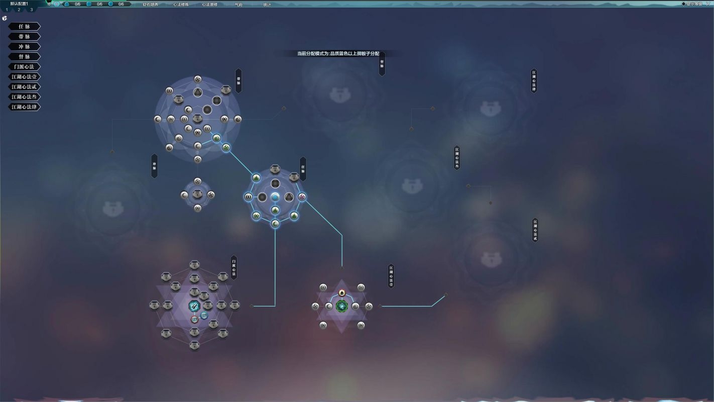 Скриншот из игры Moonlight Blade Online под номером 19