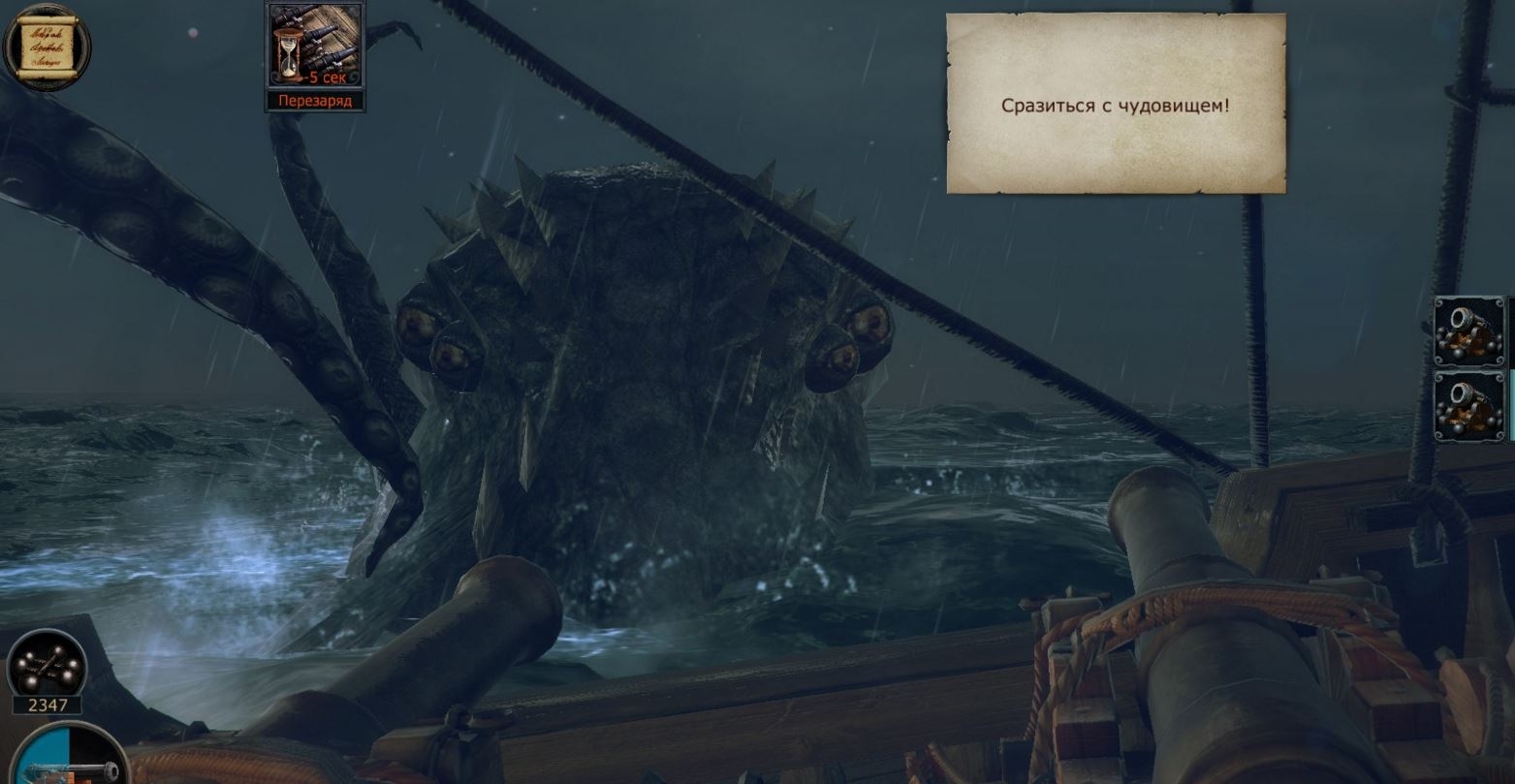 Скриншот из игры Tempest под номером 1