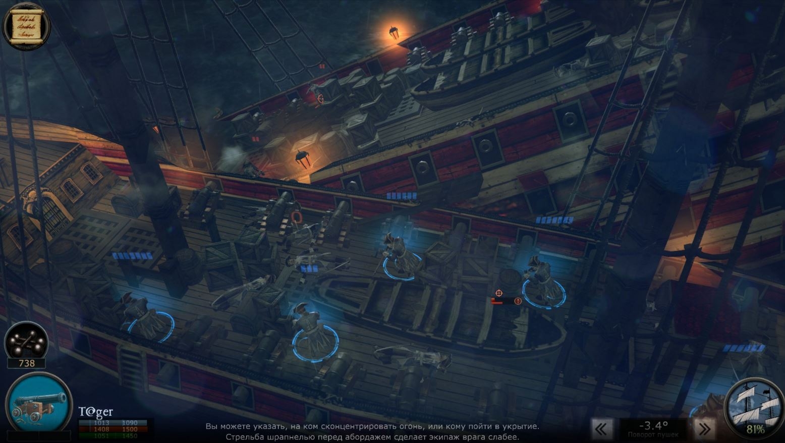 Скриншот из игры Tempest под номером 2