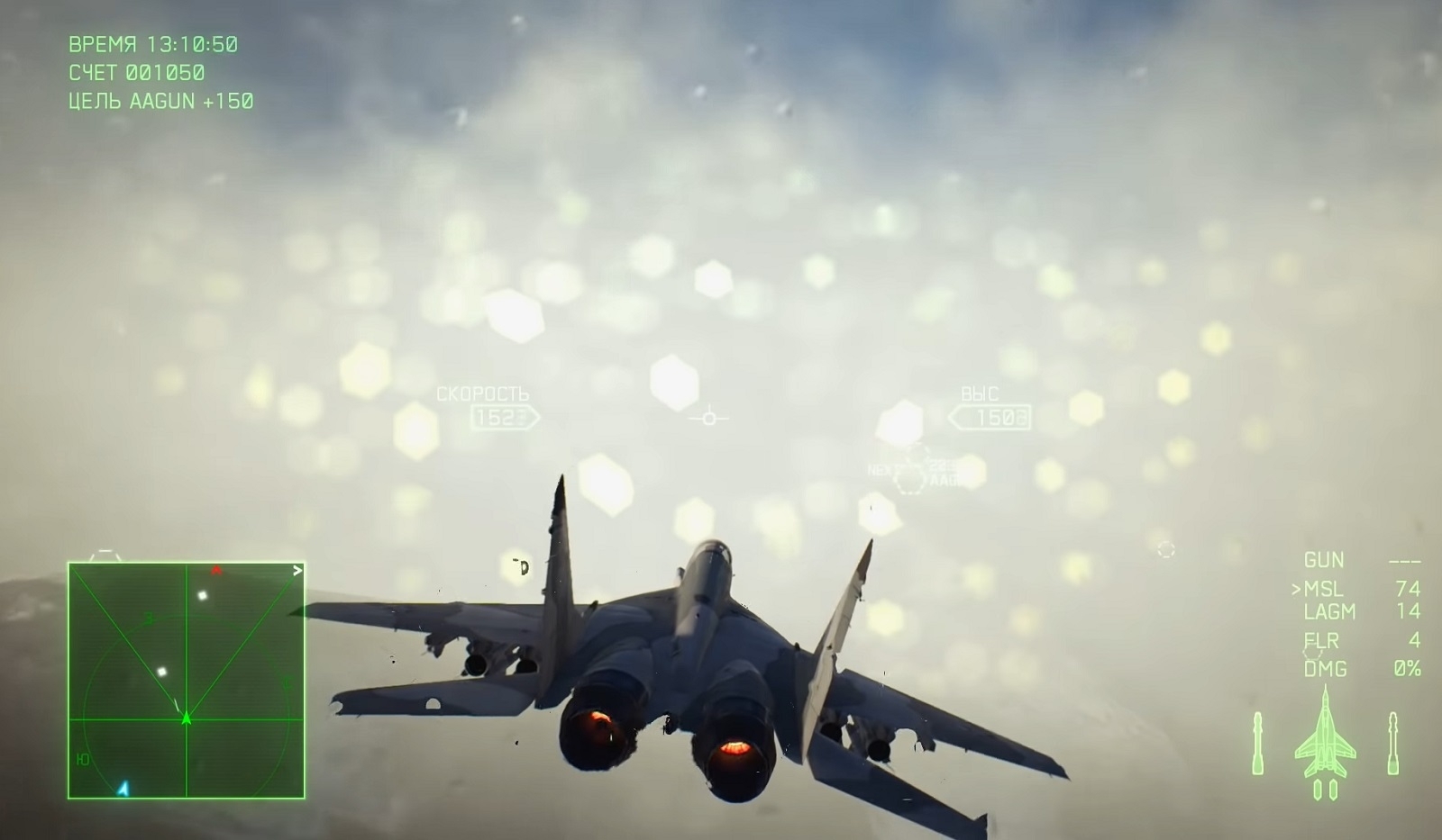 Скриншот из игры Ace Combat 7: Skies Unknown под номером 8
