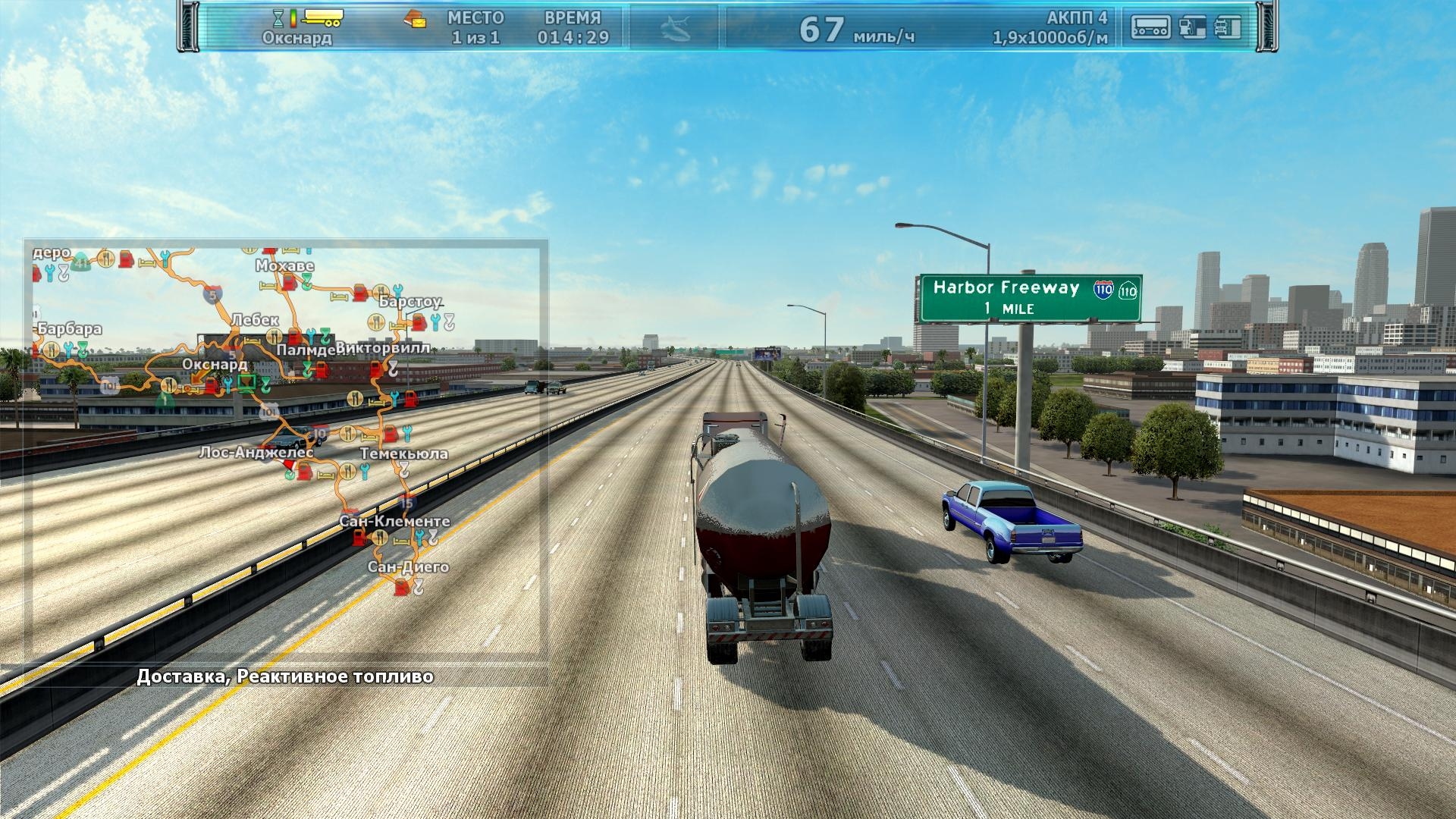 Скриншот из игры Rig