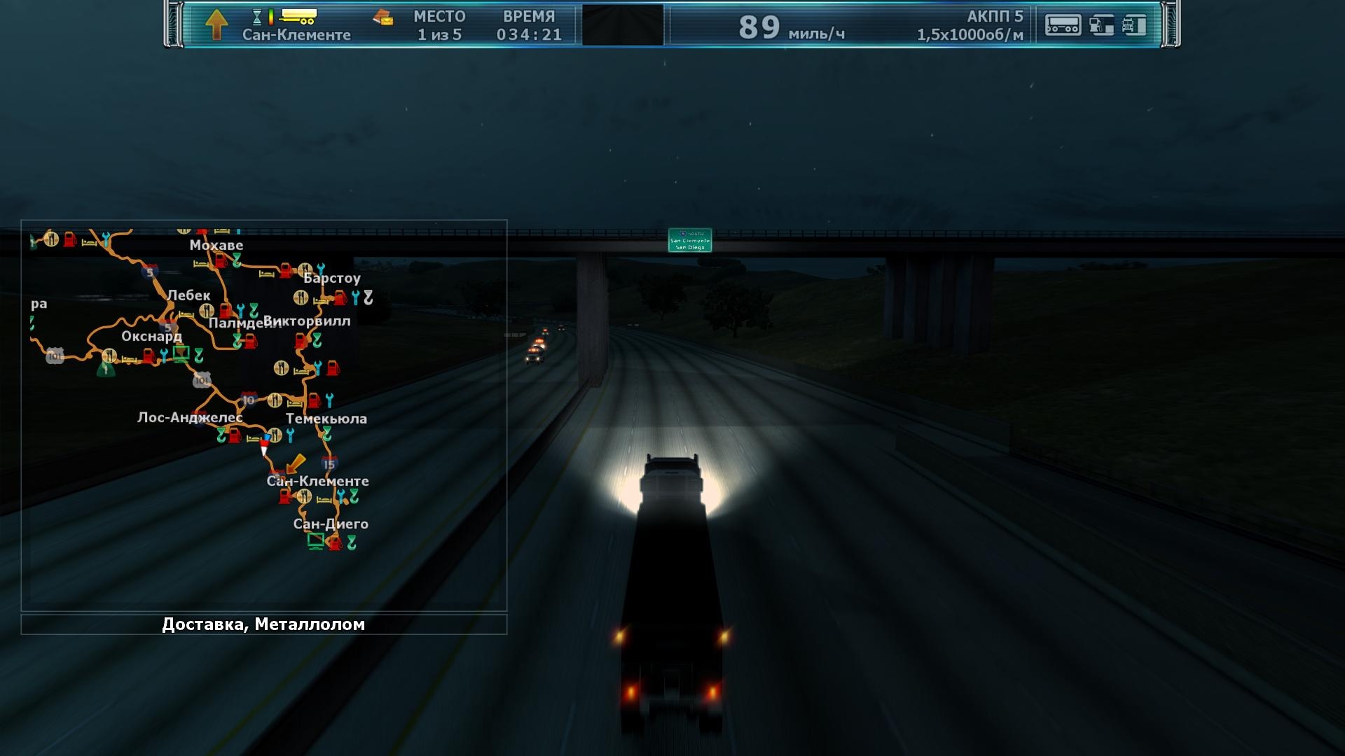 Скриншот из игры Rig